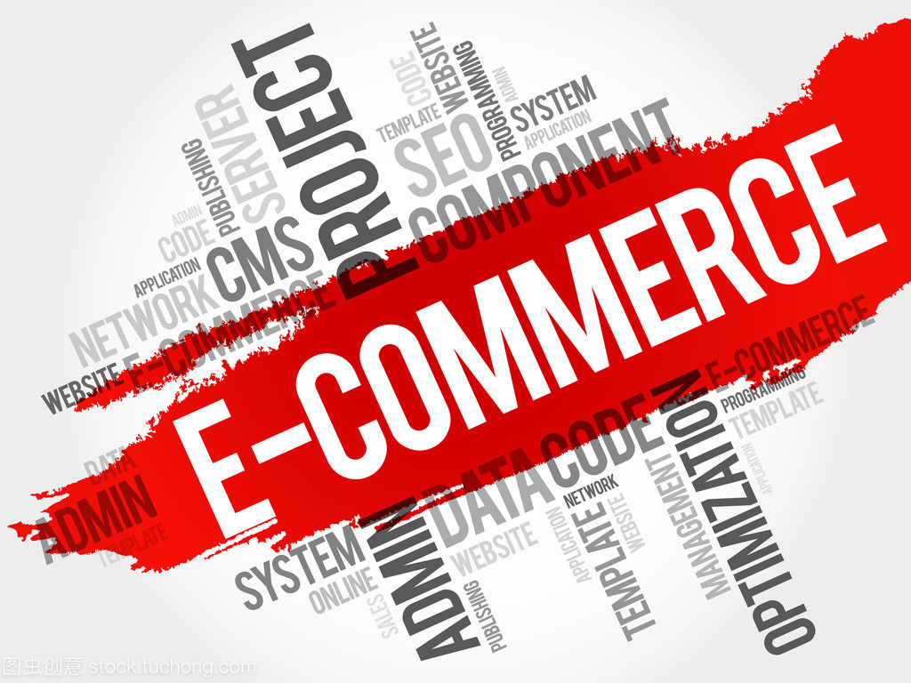 電子商務(wù)經(jīng)營詞匯云解析 構(gòu)建成功電商的關(guān)鍵要素