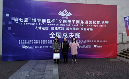 玉林師范學(xué)院自治區(qū)級一流本科專業(yè) 電子商務(wù)專業(yè)之智能門禁卡應(yīng)用研究