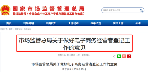 新電商法時(shí)代 頭部主播“轉(zhuǎn)正”背后的稅務(wù)合規(guī)與會計(jì)處理